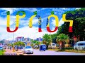 Driving through Hossana Ethiopia 2021 ሆሳዕና ኢትዮጵያ 🇪🇹 #ayemak #hossana #Ethiopia #subscribe aye mak