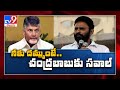 Will not contest in 2024 polls if TIDCO houses not distributed in Gudivada: Kodali Nani