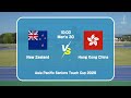 Men's 30 | New Zealand vs Hong Kong China | Asia Pacific Seniors Touch Cup 2026