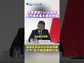 中美貿易談判