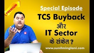 TCS Buyback & Signals for IT Sector ? | क्या बायबैक करना ठीक है? | www.sunilminglani.com
