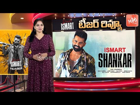 Double ISMART Teaser Review | Ram Pothineni | Sanjay Dutt | Puri Jagannadh | - YOUTUBE