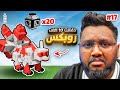 دفعت 10 الاف روبكس عشان اجيب الكيتسشوني تحديث اليابان ماب المزرعة ج 17 Roblox Grow Garden دفعت 10 الاف روبكس عشان اجيب الكيتسشوني تحديث اليابان ماب المزرعة ج 17 Roblox Grow Garden