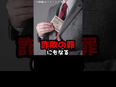 【末路】ワンピーススクラッチの当たりくじを偽造したら・・・#Shorts