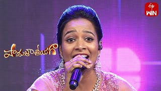 Shakalaka Baby   Song | Pavitra Performance | Padutha Theeyaga | 22nd May 2023 | ETV Telugu