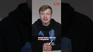 ❓🤯 Наступ На Харківщину - Лише Початок?!