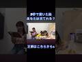 【お絵描き当てゲーム】急に言われるとわからんくなんねん【はるかぜに告ぐ】