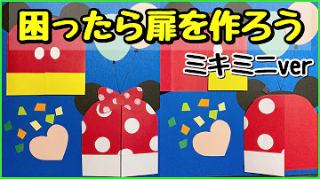 メッセージ カード ディズニー تحميل Download Mp4 Mp3