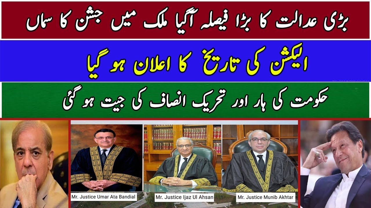 Supreme Court Big Decision On Elections Supreme Court Election Case supreme-court-big-decision-on-elections-supreme-court-election-case