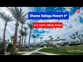 Shams Safaga Resort 4, Египет, обзор отеля, питание, пляж, аквапарк, номер, 2-я серия, Шамс Сафага,