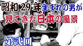 日本各地の方言 ありがとう を各都道府県ごとの方言で何と言う Youtube