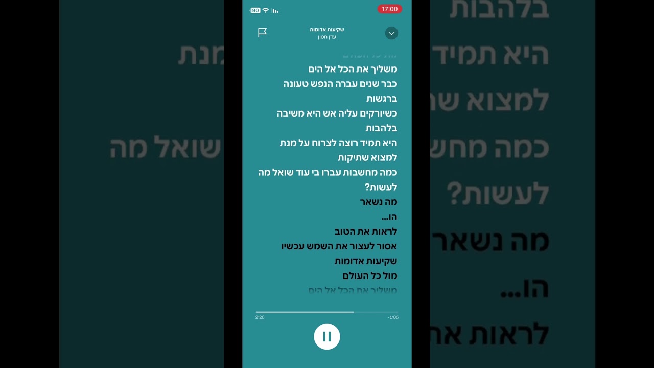 עי
