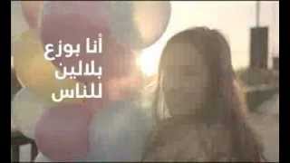 إعلان كوكا كولا اتجنن 2013.FLV