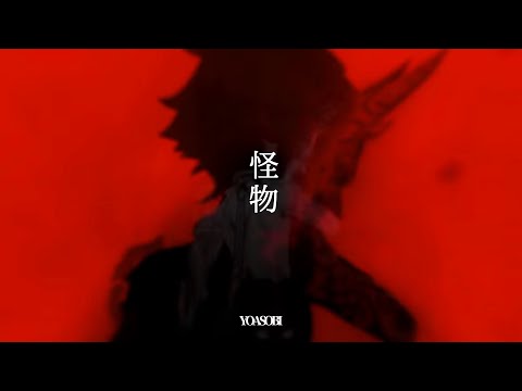 【原神】怪物×MAD Genshin Impact ※ネタバレ注意
