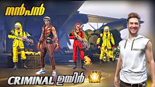 നൻപൻ😢💑, CRIMINAL ഉയിർ😭💥|FREE FIRE SHORT FILM MALAYALAM| D2K ARMY|#FreeFireMalayalam