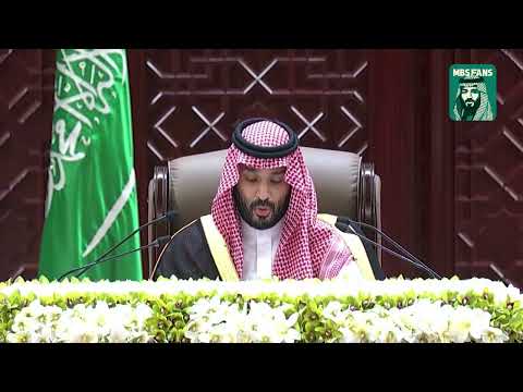 كلمة ولي العهد الأمير محمد بن سلمان في مجلس الشورى كاملة