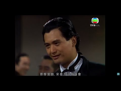 上海灘｜宜家為著報仇 搞到兩敗俱傷... ｜經典港劇｜劇情｜愛情｜動作｜TVB港劇精華｜周潤發｜趙雅芝｜呂良偉｜劉丹｜湯鎮業｜廖啟智