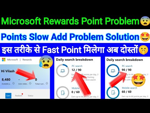 Microsoft Rewards Points