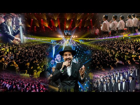 ניגוני חב ד מקפיצים נמואל הרוש נאור כרמי המעמד האדיר חב ד בהיכל מנורה צבעים הפקות 