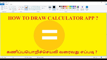 How to draw calculator app || MS PAINT || smart sky