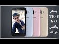 هاتف galaxy grand prime pro / j2 pro 2018 مراجعة كاملة