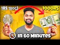    turning rs 1 into 1000rs in 60 minuteskannada challenge  vikas gowda