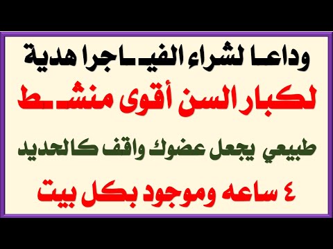 وداعا لشراء أسئلة عامة وثقافية ممتعة ومفيدة معلومات متنوعة جديدة أسئلة دينية سهلة جدا