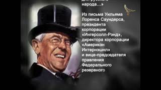 ИСТОРИЯ РОСИИ XX ВЕК - Образование СССР