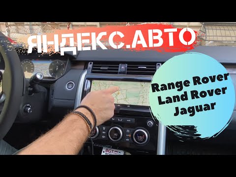 Video: Jaguar Land Rover Кытайдын калыбына келтирилишине (Автостат) байланыштуу кварталдык киреше жөнүндө жарыялайт