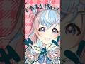 【 歌ってみた 】 チェリーポップ ／ DECO*27 #shorts #vtuber 【 #星衣未空莉 #UniVIRTUAL 】 #初音ミク