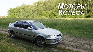 HONDA Civic VI Fastback (2000 г.) - Обзор владельца - Моторы и колёса / №18