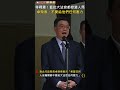 藍綠陣營批評與反駁