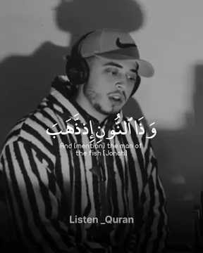 beautiful quran recitation | Qari Hamza Boudib | heart touching recitation | tilawat