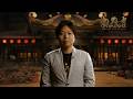 『鬼武者 Way of the Sword』ゲーム紹介映像 カプコンスポットライト（JP）｜2026.6.26