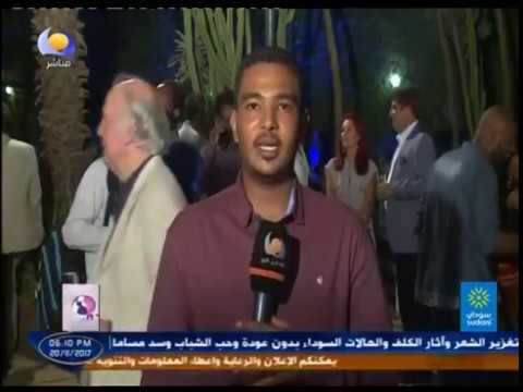 احتفال السفاره الايطالية في السودان باللغة الايطالية مساء جديد قناة النيل الازرق