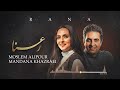 Rana Authentic Music And Folklore Of Lorestan Iran Persia Rana Authentic Music And Folklore Of Lorestan Iran Persia