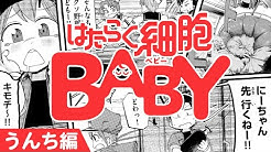 講談社モーニング公式 マンガ動画チャンネル Youtube