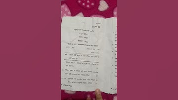 MCO - 01 Dec 2024 question paper #ignou