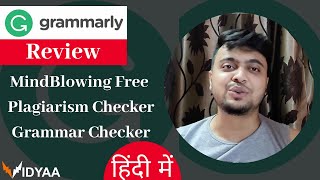 Grammarly Review 2020 || Free Grammar Checker Tool For Bloggers || Blogging Tools|| Hindi?