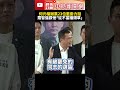 中央與地方的政治角力