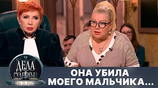 картинка: Дела судебные с Алисой Туровой. Битва за будущее. Эфир от 05.08.24