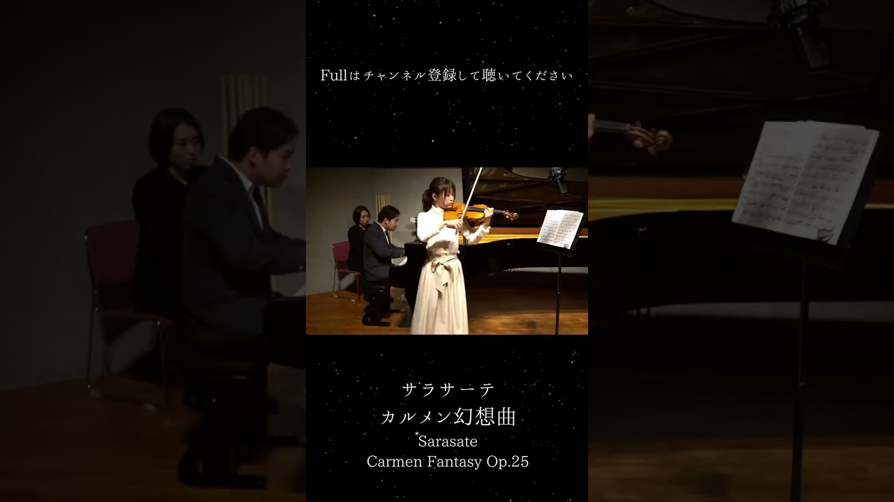 サラサーテ：カルメン幻想曲 1 - YouTube