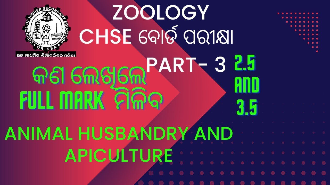 short-note-and-difference-animal-husbandry-and-apiculture-bureau
