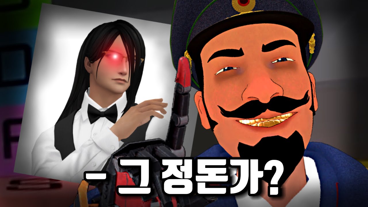 해루석 그정돈가? /왁타버스 고멤 현인상 첫인상