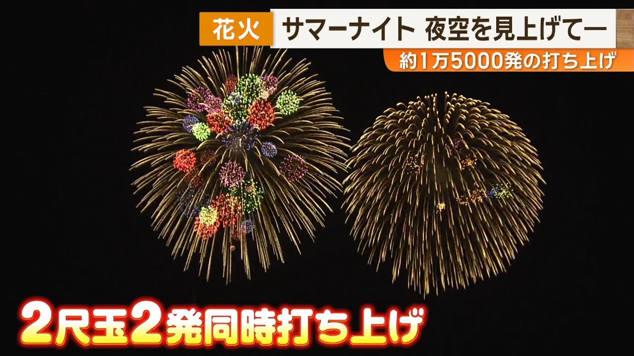 J-Channel Special Feature 08/31/2026 2 - YouTube