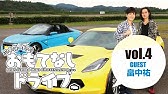 諏訪部順一 声優業界屈指の車好き 諏訪部順一が 三木眞一郎と車愛を語りつくす Youtube 諏訪部順一 声優業界屈指の車好き 諏訪部順一が 三木眞一郎と車愛を語りつくす Youtube