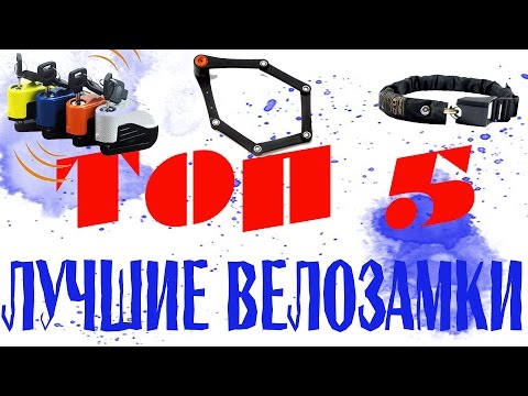 ТОП 5 для