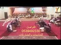 فن الحوطي وراك تزهد ياريش العين فينا للشاعر بداح العنقري اداء دارعنيزة للتراث الشعبي في مقرها الدائم 