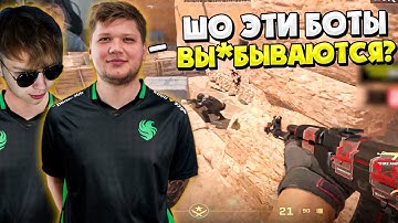 S1MPLE И STROGO СЫГРАЛИ ПОТНУЮ КАТКУ НА ФЕЙСИТЕ!! СИМПЛ И СТРОГО КОШМАРЯТ РАБОТЯГ НА ФЕЙСИТЕ!