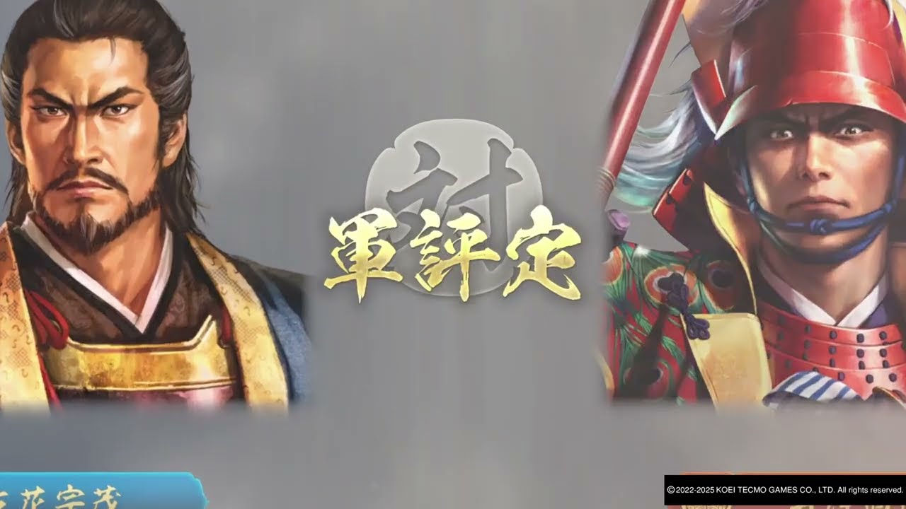 ［立花宗茂］井伊直政、再び #信長の野望新生pk #ゲーム実況 #合戦